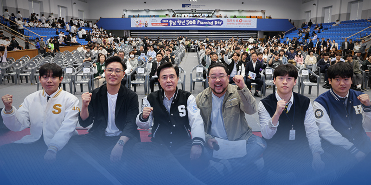 dai-hoc-soonchunhyang-to-chuc-su-kien-viec-lam-thanh-nien-chungnam-2025