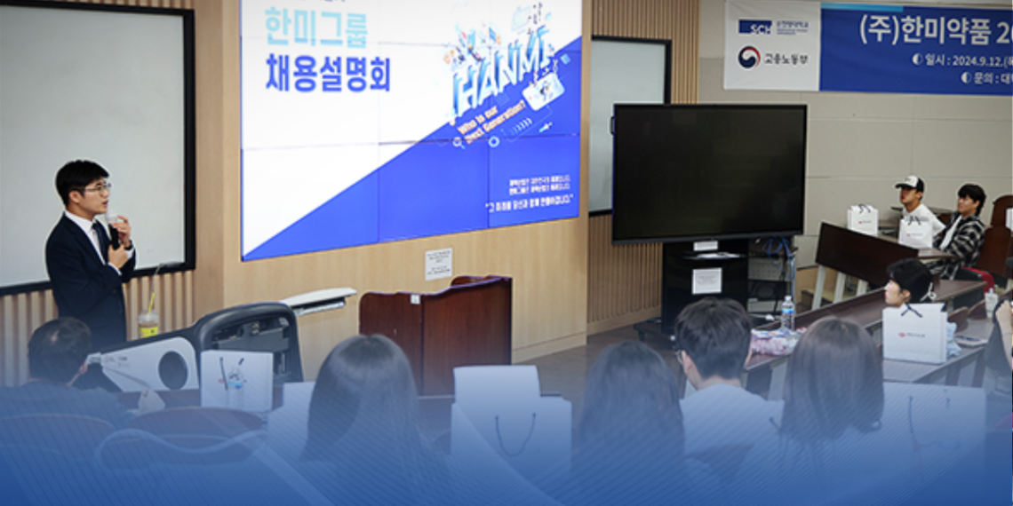 Trung tâm University Job Plus Vận hành “Giai đoạn Hỗ trợ Việc làm Chuyên sâu” cho Nửa Cuối Năm